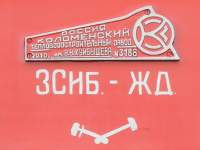  2-086