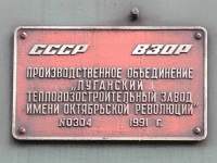  210-0304