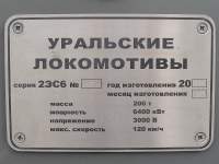  26-254