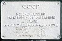    82-006 (012)