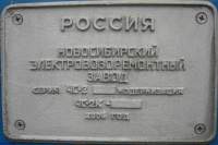 2 - 