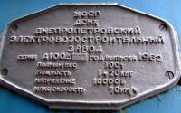  100-024
