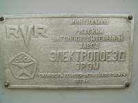    9-551