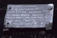      -4305