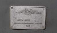   20-002