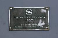    6-0058