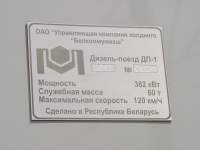   1-002