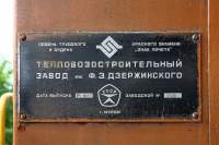   2348-999