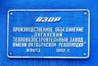   210-0453