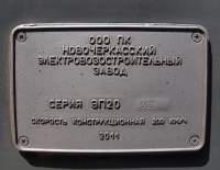  20-002