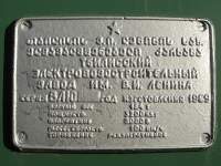  10-181