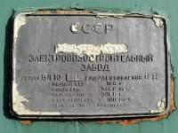  10-844
