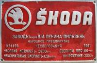   3-045
