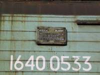   2121-027