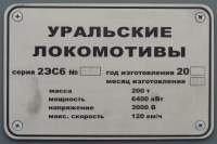    26-147