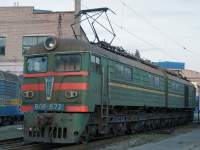  8-872