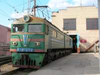  8-273