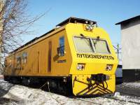  EM 120
