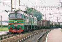 2M62-0233