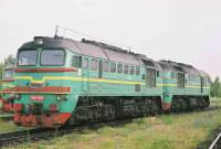 2M62-0490
