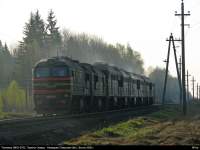 262-0703