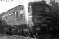 262-0838