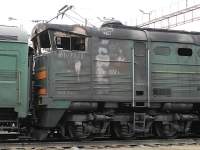   210-2637