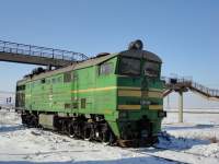  210M-2563