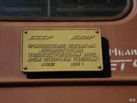   2116-1307