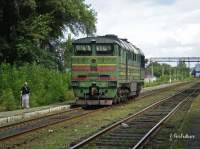 2116-870