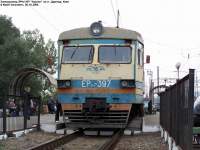 9-397 \"\"  . 