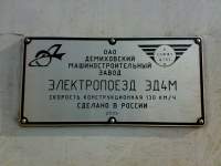   4-0303