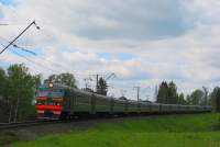 2-1263